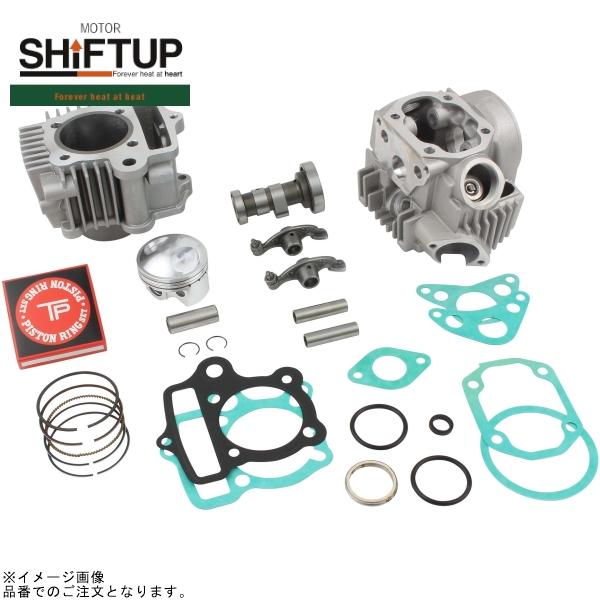 左ヘッドライト シフトアップ SHIFTUP 215488 モンキー 88ccハイレボリューション