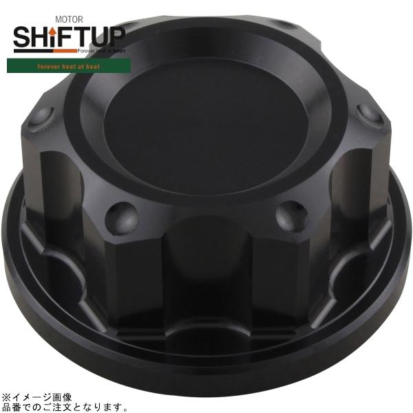 シフトアップ SHIFTUP 261025-06 ビレットステムナット タイプ2