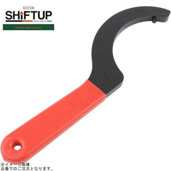 シフトアップ 在庫あり SHIFTUP 202888-TL-10 レーシングリアショック
