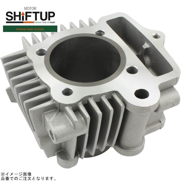 シフトアップ 在庫あり SHIFTUP 205088-CL-10 モンキー 88cc 52mm