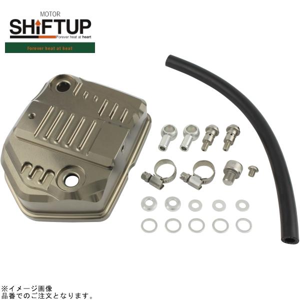 シフトアップ SHIFTUP 201001-11 オイルシャワービレットヘッドカバー