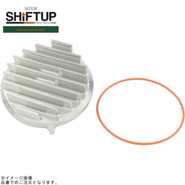 専用ページ11 シフトアップ SHIFTUP 205003-03 ビレットカムカバー シルバー : S