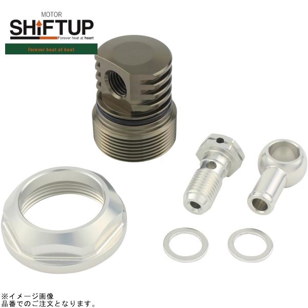 シフトアップ SHIFTUP 205004-11 モンキー ブリーザータペット シフトアップ SHIFTUP 205004-11 モンキー ブリーザータペット