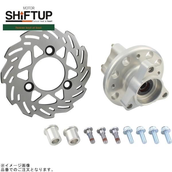 にー シフトアップ SHIFTUP 205186-03 モンキー リアディスク＆ビレットハブ