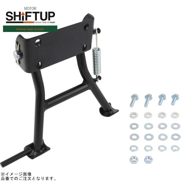 あきら シフトアップ 在庫あり SHIFTUP 205038 センタースタンド ブラック : S