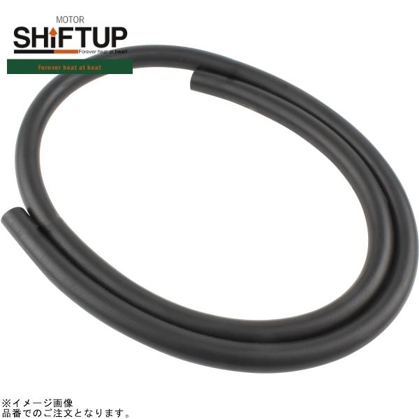 在庫あり SHIFTUP シフトアップ 900042-1M オイルライン/キャッチタンク用ゴムホース 内径8mm 長さ1m