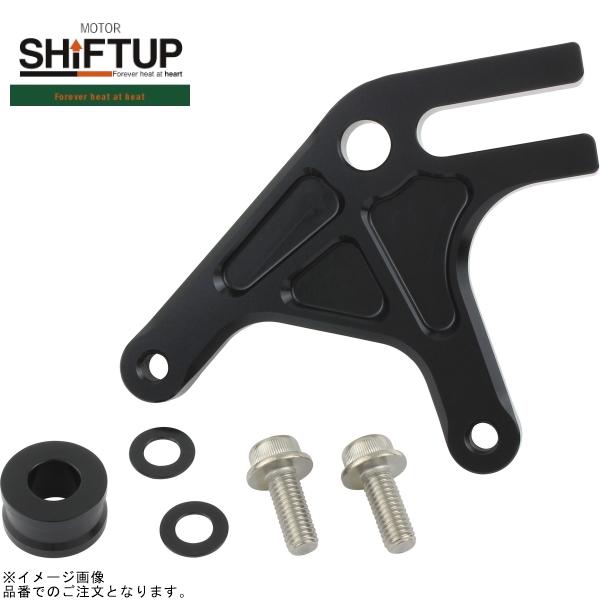 SHIFTUP シフトアップ 205187-06 リアキャリパーサポート ブラック SHIFTUP シフトアップ 205187-06 リアキャリパーサポート ブラック