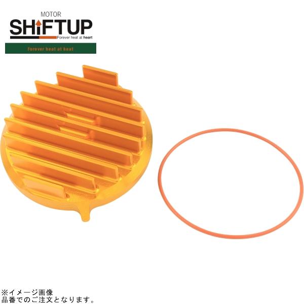 シフトアップ SHIFTUP 205003-04 ビレットカムカバー ゴールド : S