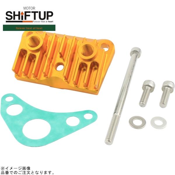 シフトアップ　オイルクーラー　モンキー Amazon | シフトアップ(SHFIT UP) オイルクーラーキット