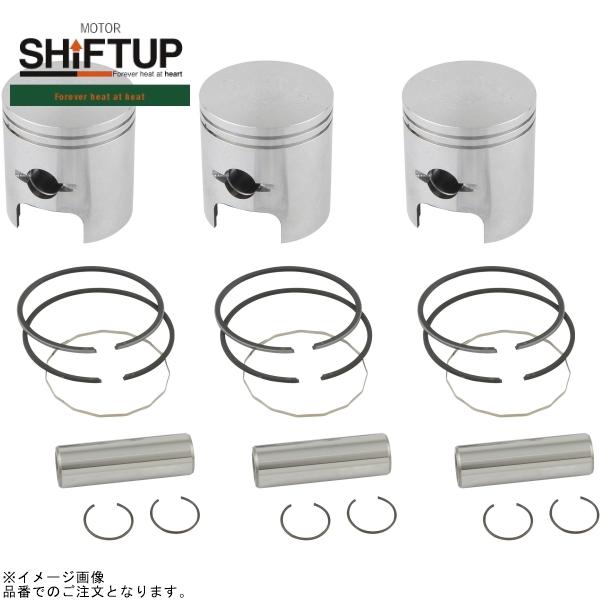 シフトアップ SHIFTUP 800400-25 KH400 オーバーサイズピストンキット