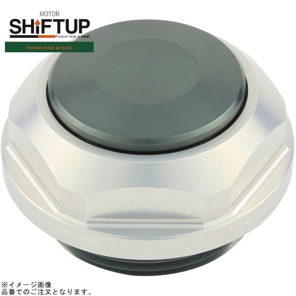 シフトアップ SHIFTUP 205005-09 モンキー ビレットタペットキャップ