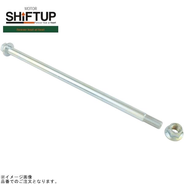 シフトアップ SHIFTUP 205285-AS モンキー 27mmフロントフォーク