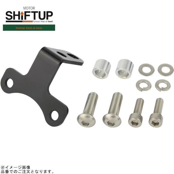 シフトアップ SHIFTUP 205348-ST ビレットオイルクーラー シフトアップ SHIFTUP 205348-ST ビレットオイルクーラー