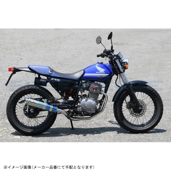 バイク用マフラー ステンレス FTR」の人気商品一覧 | 安い商品を
