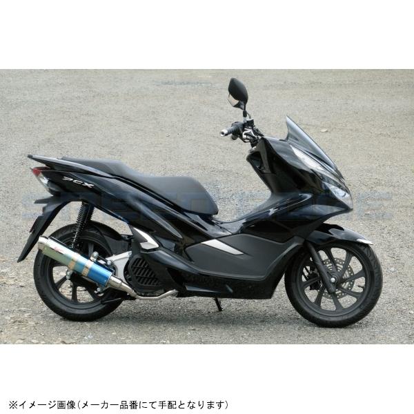 RPM A[s[G 6058Z 80D-RAPTOR PCX(2BJ-JF81) TCT[Jo[ u[`^ GL][Xg XeX