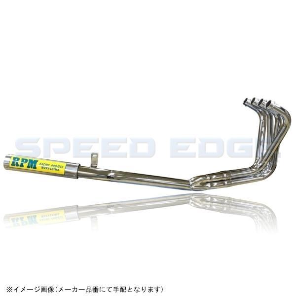 RPM アールピーエム 4616S-01 RPM-67Racing GSX400S サイレンサー