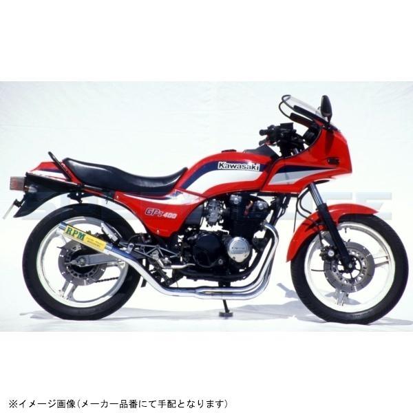 RPM アールピーエム 1608Y-01 RPM-67Racing GPZ400F