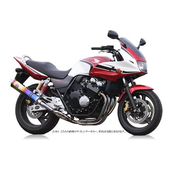 バイク Cb400sb マフラーの人気商品 通販 価格比較 価格 Com