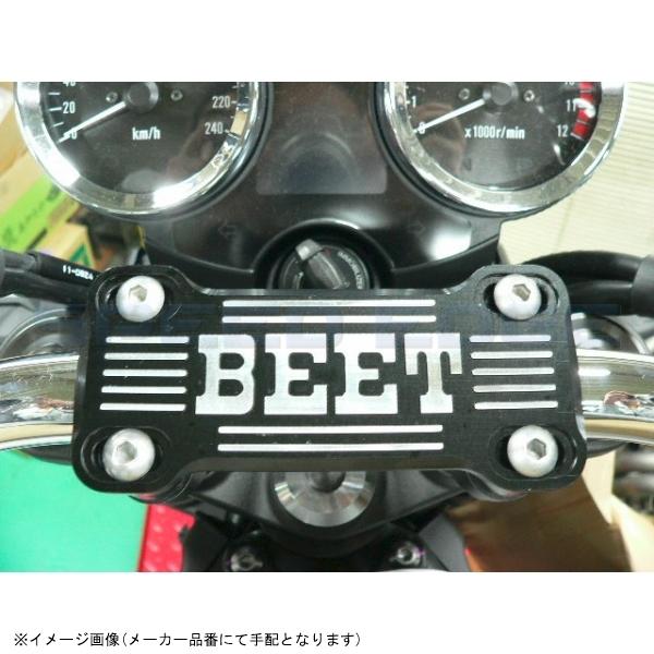 在庫あり BEET ビート 0605-TPB-04 テーパーバーハンドルクランプ