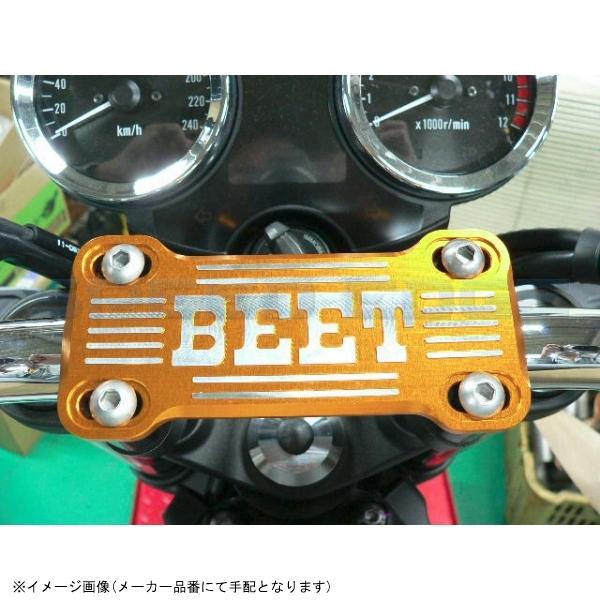 在庫あり BEET ビート 0605-TPB-10 テーパーバーハンドルクランプ