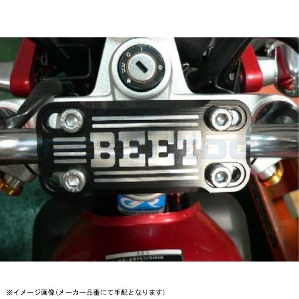 BEET ビート 0605-325-04 ハンドルクランプブレースKIT 32.5mm BEET ビート 0605-325-04 ハンドルクランプブレースKIT 32.5mm