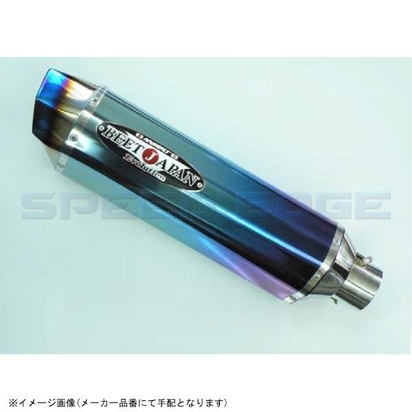 BEET ビート 1004-400-B2 ナサートR-Evo TYPE2 サイレンサー 汎用