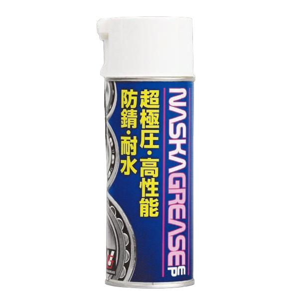 在庫あり NASKALUB ナスカルブ NGEP420 ナスカグリース EPスプレー 420ml