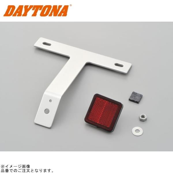 他サイト： DAYTONA デイトナ 20871 アルミリフレクターキット スクエア 126cc以上用 カラー/タイプ:クリアー/45°の商品画像