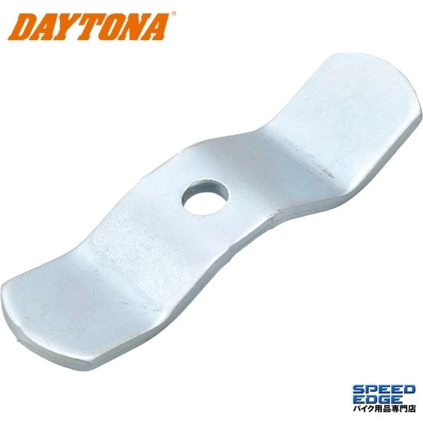 にこ DAYTONA（デイトナ） 在庫あり 34639 GIVI (Z9001) 波型プレート モノ