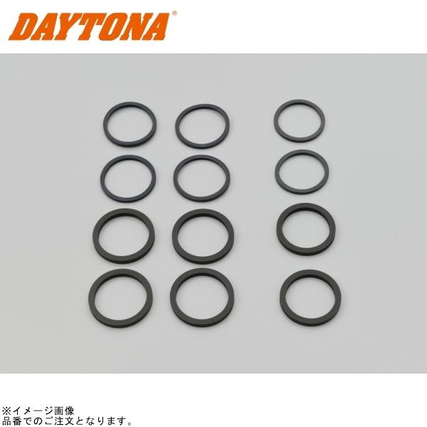 DAYTONA（デイトナ） 39618 NISSIN ビレット6POTブレーキキャリパー用