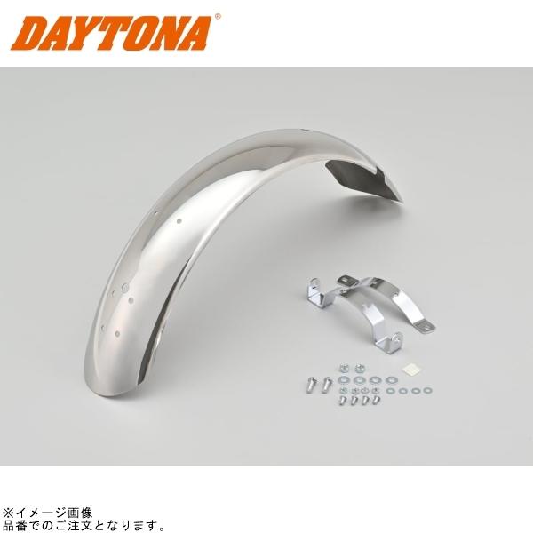 DAYTONA（デイトナ） 45218 ステンレスショートフェンダー リア