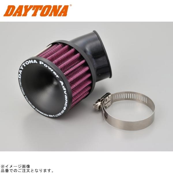 他サイト： 在庫あり DAYTONA デイトナ 47034 パワーアドバンスパワーフィルター φ45 アークの商品画像