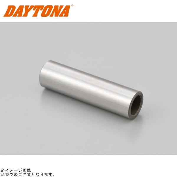 DAYTONA（デイトナ） 47243 ピストンピンφ10×37mm(JOG-ZR/ZZ用