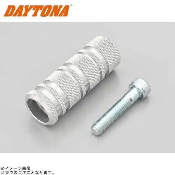 DAYTONA（デイトナ） 61861 マルチステップ用 リペアステップバー