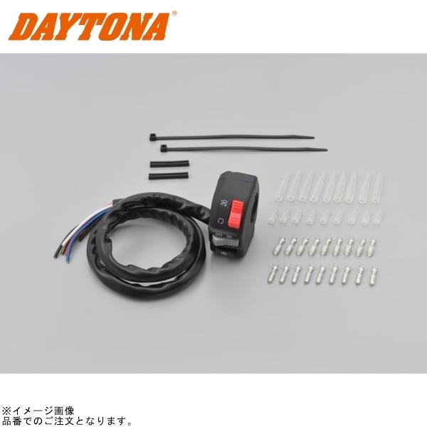 DAYTONA（デイトナ） 70193 集合スイッチ 右側 : S-need - 通販