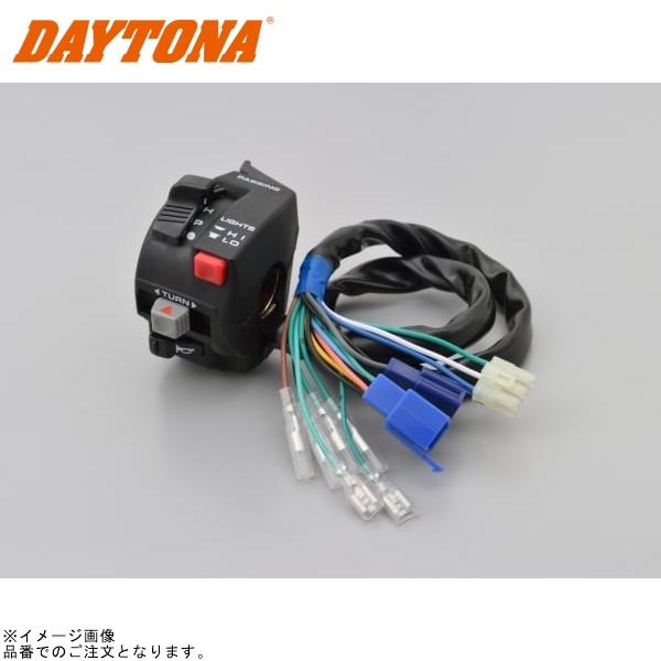 み。 DAYTONA（デイトナ） 70277 プッシュキャンセル式集合スイッチ