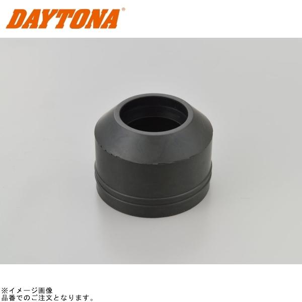 DAYTONA（デイトナ） 70466 インナーフォーク 共通 補修部品 フォーク