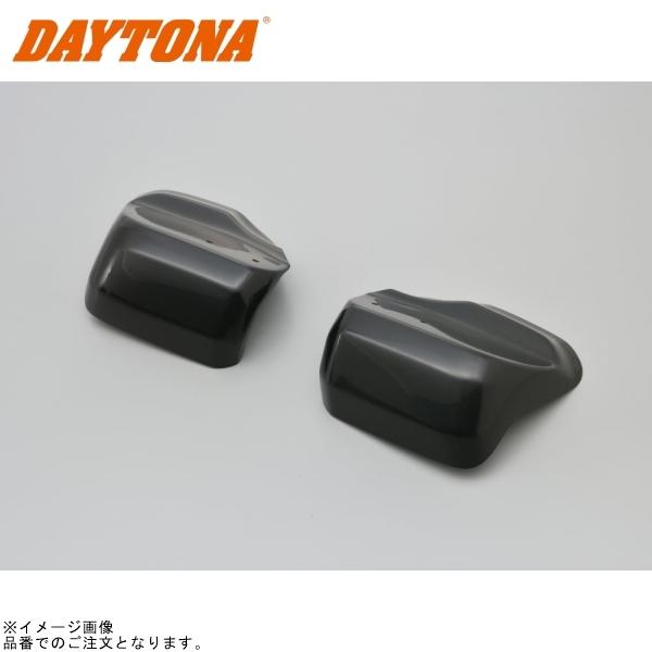 DAYTONA（デイトナ） 在庫あり 70926 汎用ナックルバイザー ABS製