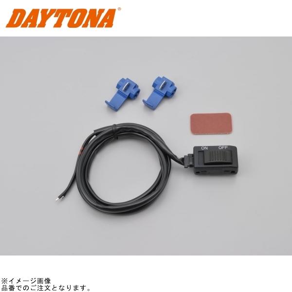 DAYTONA（デイトナ） 在庫あり 71779 ON/OFFスイッチ フラットフェイス