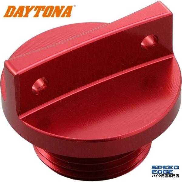 リスケット402 DAYTONA（デイトナ） 74765 オイルフィラーキャップ M20×P1.5 カラー
