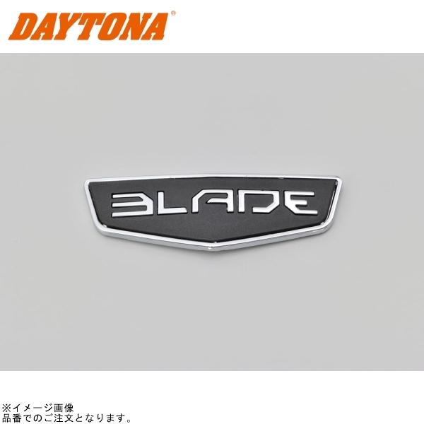 だい DAYTONA（デイトナ） 77352 GIVI Z4504AR エンブレム B47 BLADE/B37