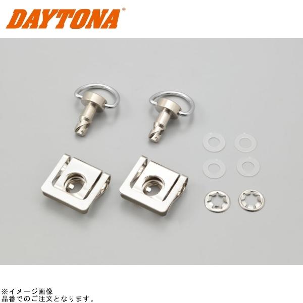 sysss_即日発送 DAYTONA（デイトナ） 在庫あり 78116 クイックファスナー : S-need