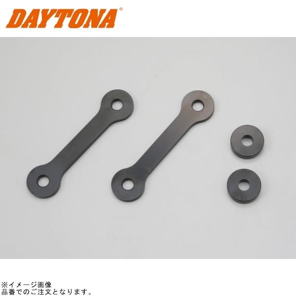 ② 確認用 DAYTONA（デイトナ） 78926 リアローダウンリンクロッド GSR750 ABS