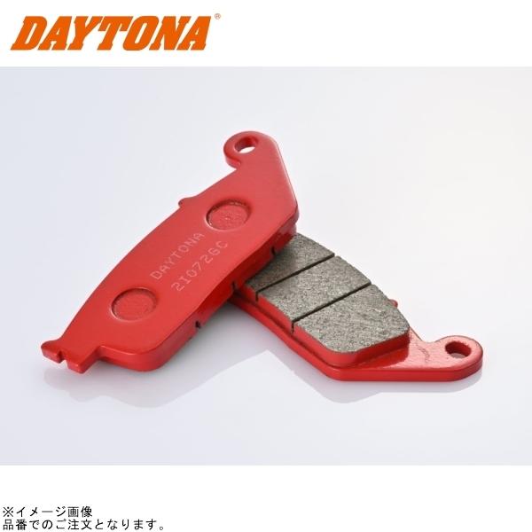 DAYTONA（バイク用品） 在庫あり DAYTONA デイトナ 79803 赤