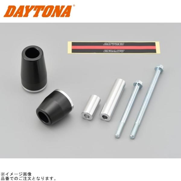 DAYTONA（デイトナ） 79941 エンジンプロテクター 左右セット シルバー