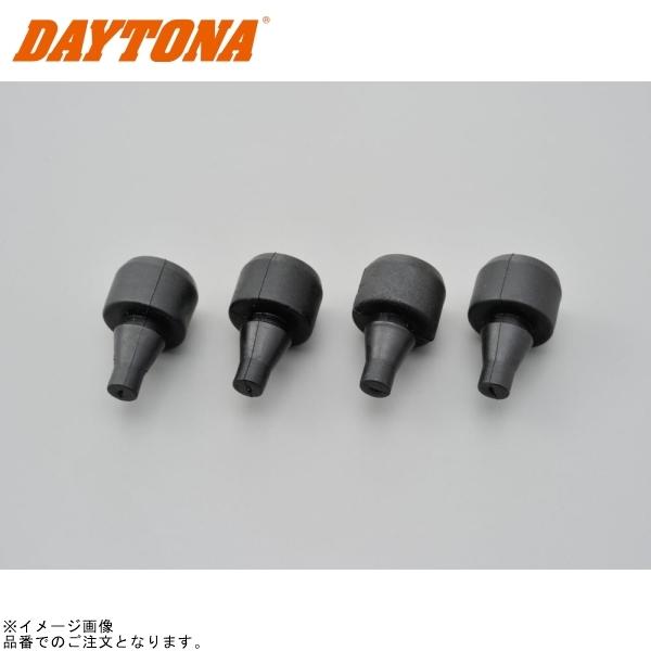 専用　ラバー DAYTONA（バイク用品） 在庫あり DAYTONA デイトナ 90606 GIVI