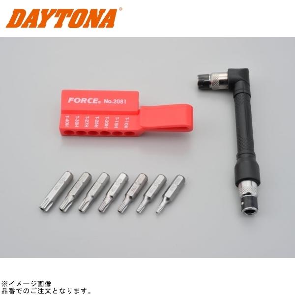 DAYTONA（デイトナ） 91482 イジリ止めトルクス ビット&ハンドルセット