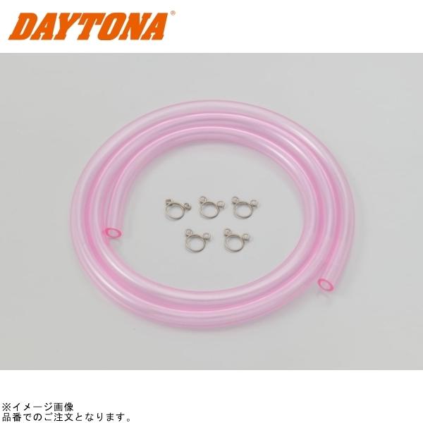 DAYTONA（デイトナ） 在庫あり 91860 耐油性塩ビホース ピンク φ6×φ9