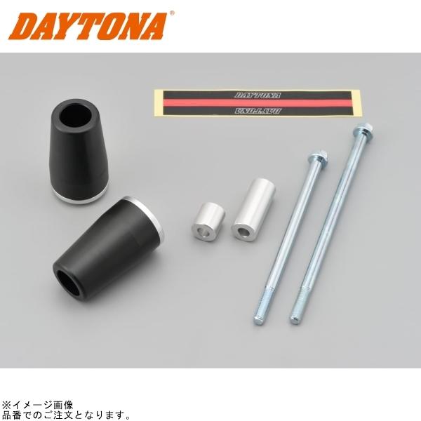 DAYTONA（デイトナ） 91828 エンジンプロテクター 左右セット シルバー
