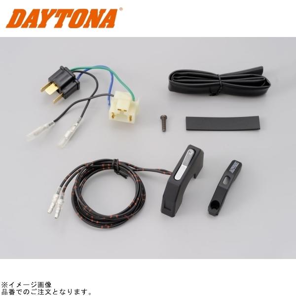 部屋 DAYTONA（デイトナ） 91107 ヘッドライトON/OFFスレンダースイッチ : S